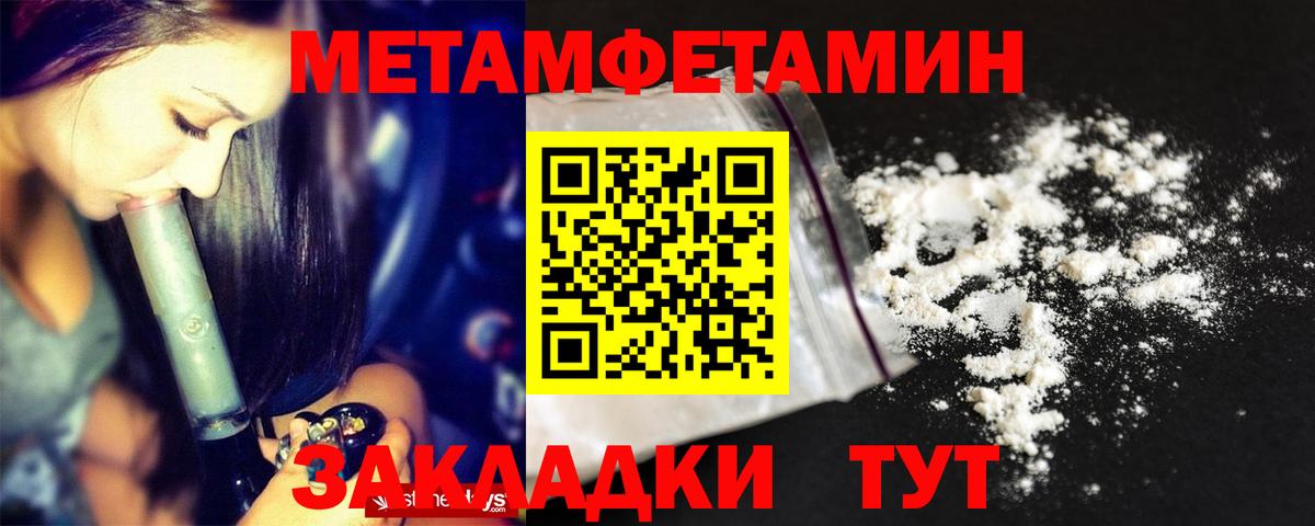 Новодвинск  Амфетамин  Вход с VPN  АМФ Premium 