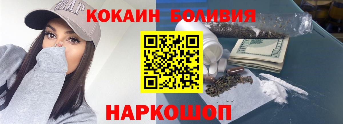 Гашиш Новодвинск