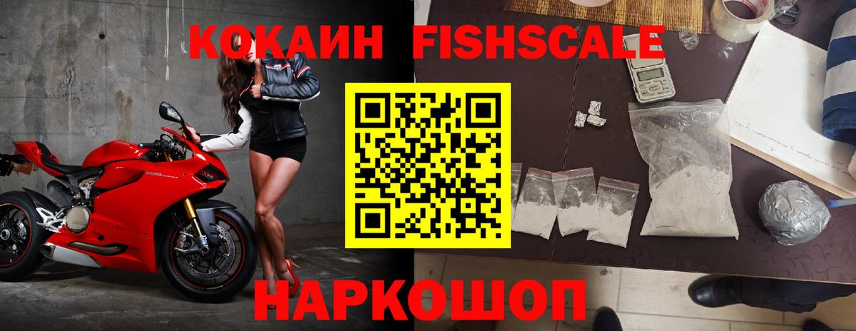 COCAIN Эквадор  Вход с VPN  Кокаин  Новодвинск 