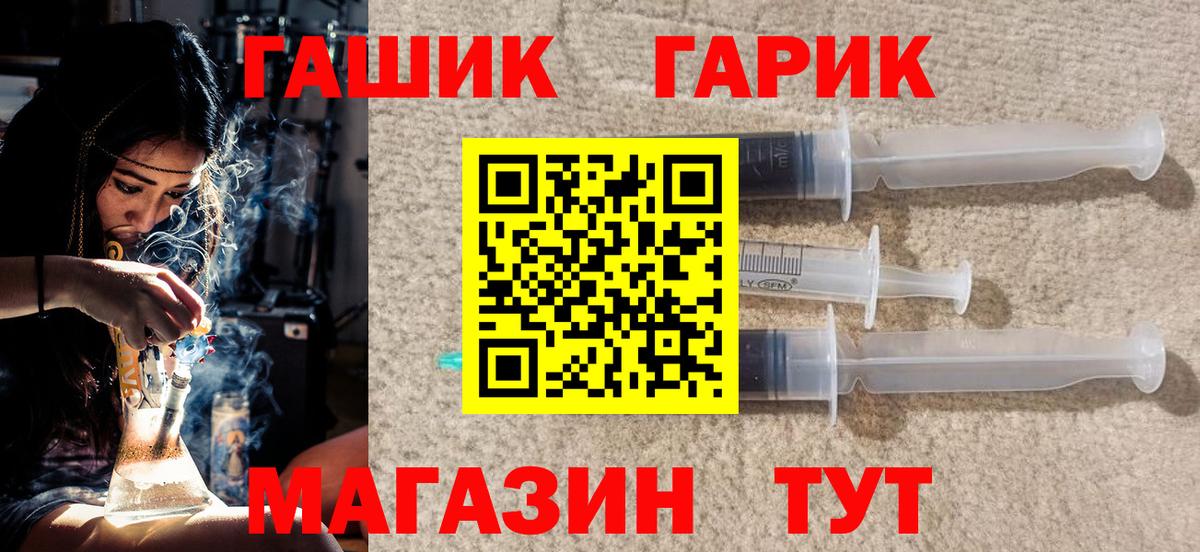 Новодвинск  где купить наркоту  Вход с VPN  ГАШИШ убойный 