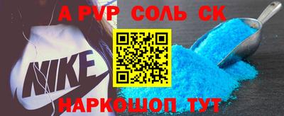 меф VHQ Ставрополь