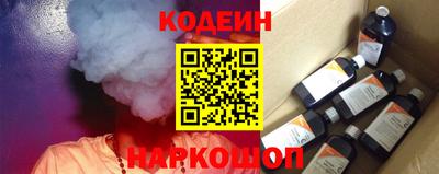 меф VHQ Ставрополь