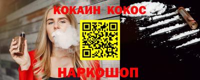 меф VHQ Ставрополь