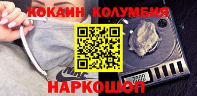 соль курить ск Старая Купавна