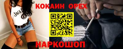 соль курить ск Старая Купавна