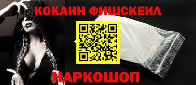 меф VHQ Ставрополь