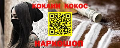 соль курить ск Старая Купавна
