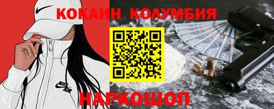 меф VHQ Ставрополь
