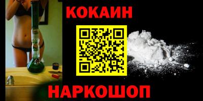 соль курить ск Старая Купавна