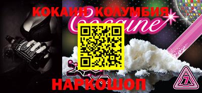 меф VHQ Ставрополь