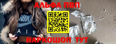 меф VHQ Ставрополь