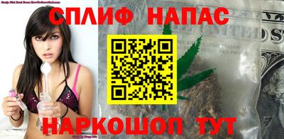 соль курить ск Старая Купавна