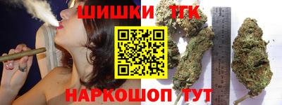 соль курить ск Старая Купавна