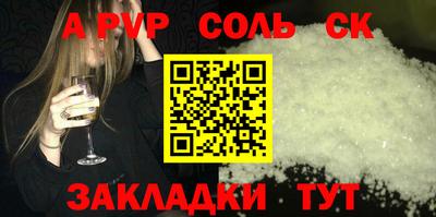 меф VHQ Ставрополь