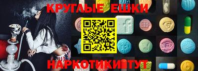 соль курить ск Старая Купавна