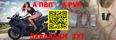 меф VHQ Ставрополь
