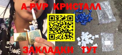 соль курить ск Старая Купавна