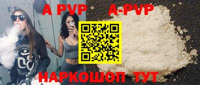 меф VHQ Ставрополь