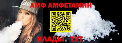 соль курить ск Старая Купавна
