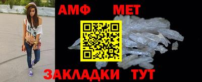 меф VHQ Ставрополь