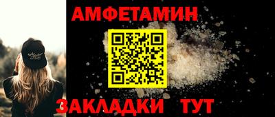 меф VHQ Ставрополь
