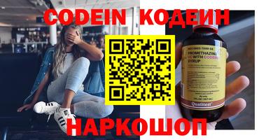 меф VHQ Ставрополь