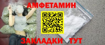 соль курить ск Старая Купавна