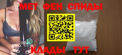 меф VHQ Ставрополь