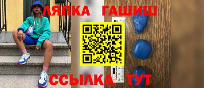 соль курить ск Старая Купавна