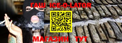 соль курить ск Старая Купавна