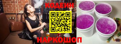 соль курить ск Старая Купавна