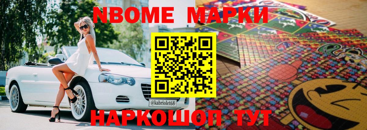 LSD-25 экстази ecstasy  Вход с VPN  Новодвинск  LSD-25 экстази кислота 
