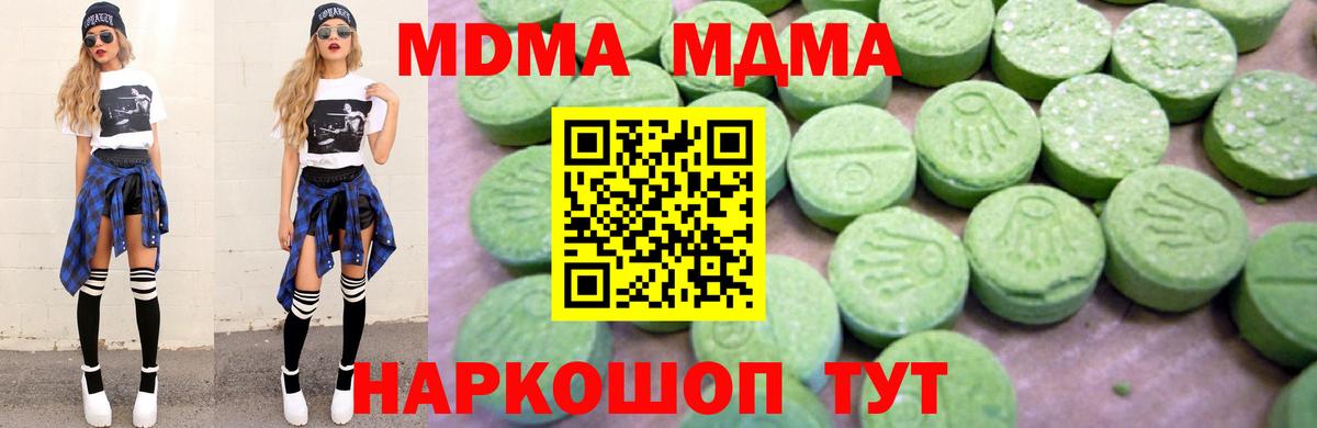Кодеин  КЕТАМИН  Новодвинск  МАРИХУАНА  ГАШИШ  МЕТ  Меф МЯУ МЯУ   Конопля  COCAIN  Вход с VPN 