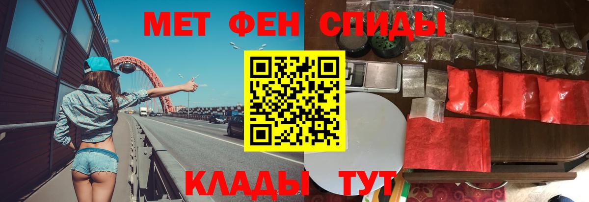 Новодвинск  Первитин витя  Вход с VPN 