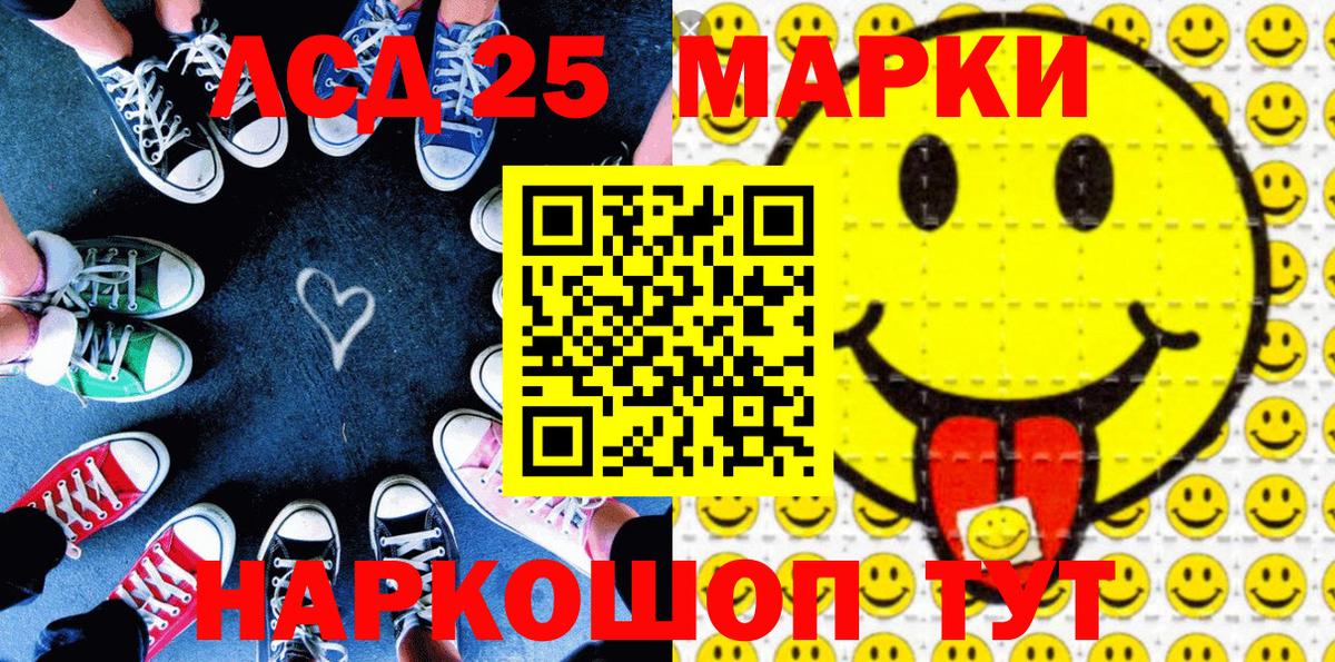 Наркотические марки 1500мкг  Марки N-bome  Вход с VPN  Новодвинск  Наркотические марки 1500мкг 