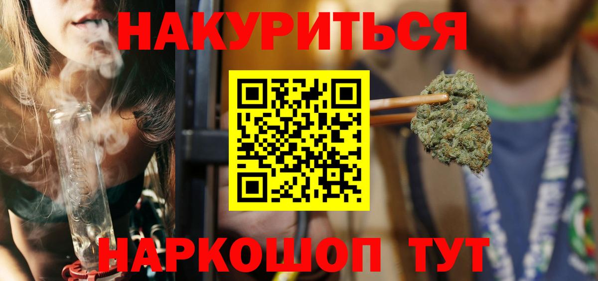 МАРИХУАНА ГИДРОПОН Новодвинск
